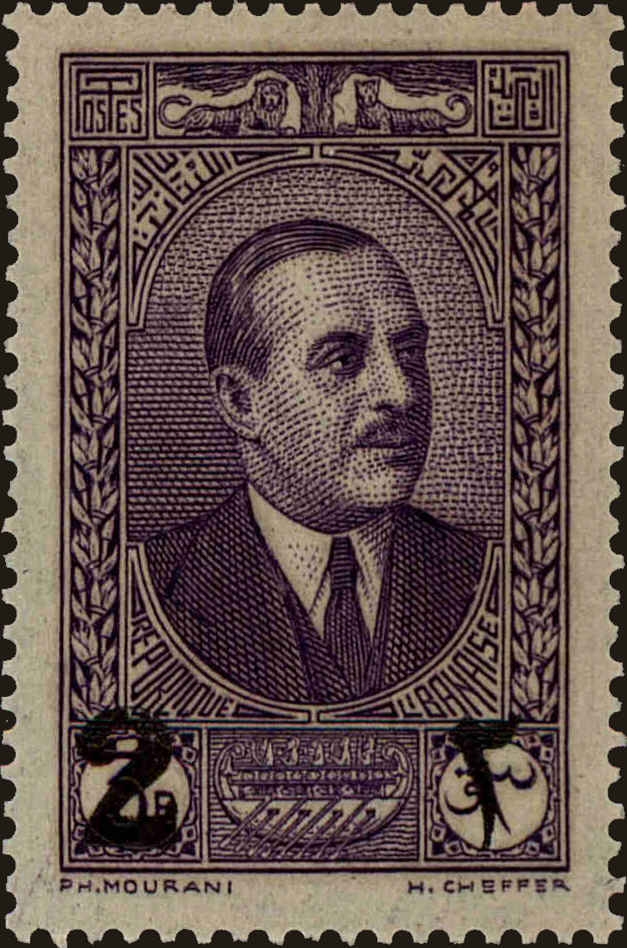 Front view of Lebanon 145 collectors stamp