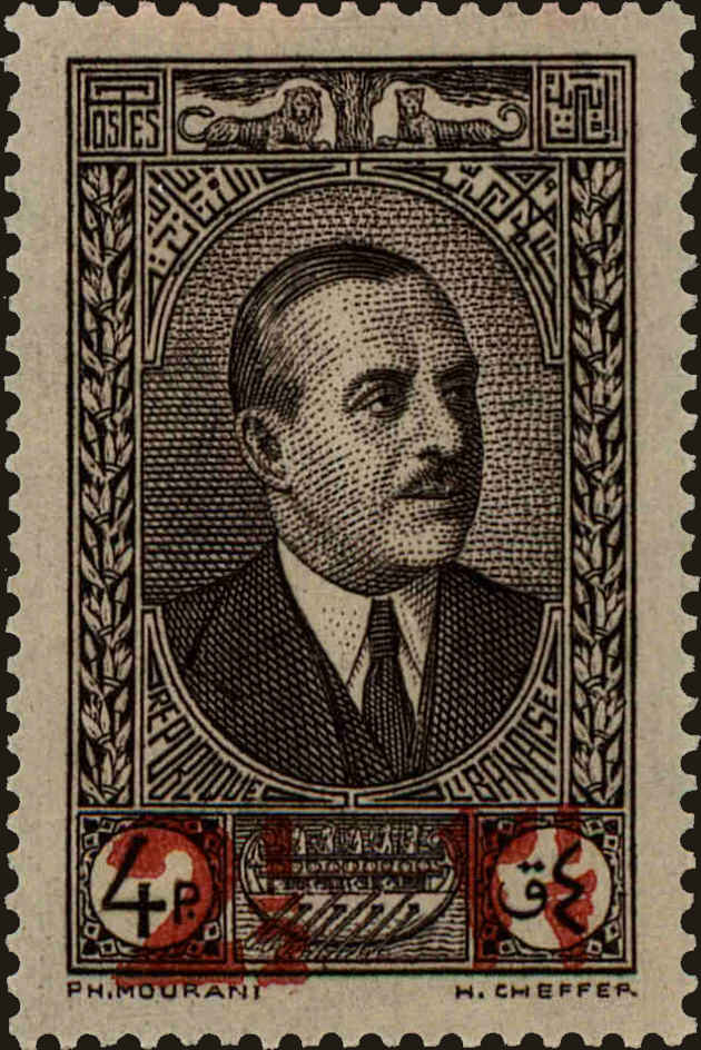 Front view of Lebanon 146A collectors stamp