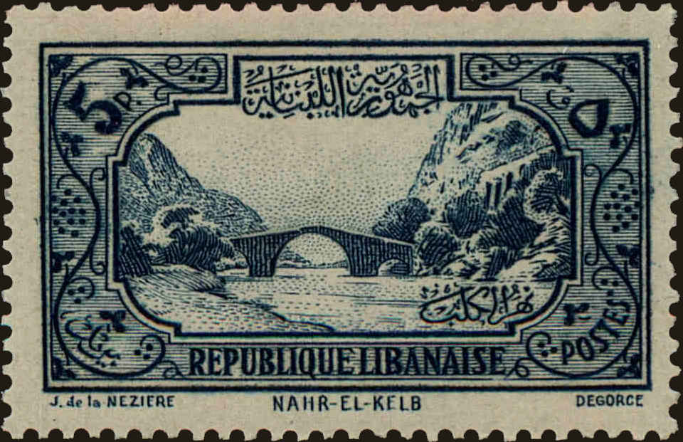 Front view of Lebanon 155 collectors stamp