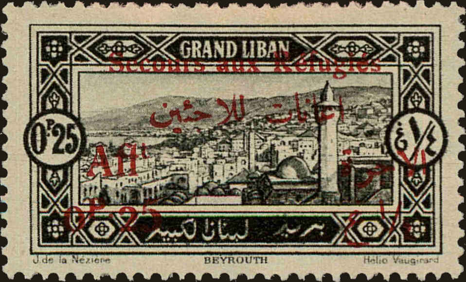 Front view of Lebanon B1 collectors stamp