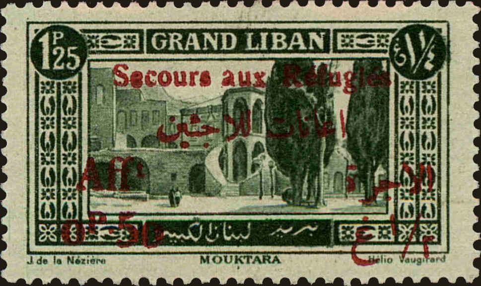 Front view of Lebanon B5 collectors stamp