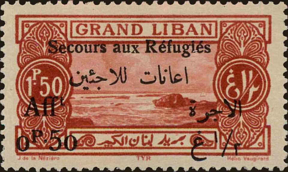 Front view of Lebanon B6 collectors stamp