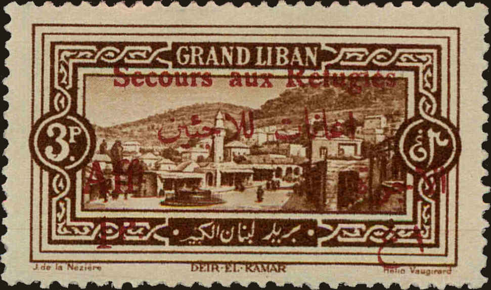 Front view of Lebanon B9 collectors stamp