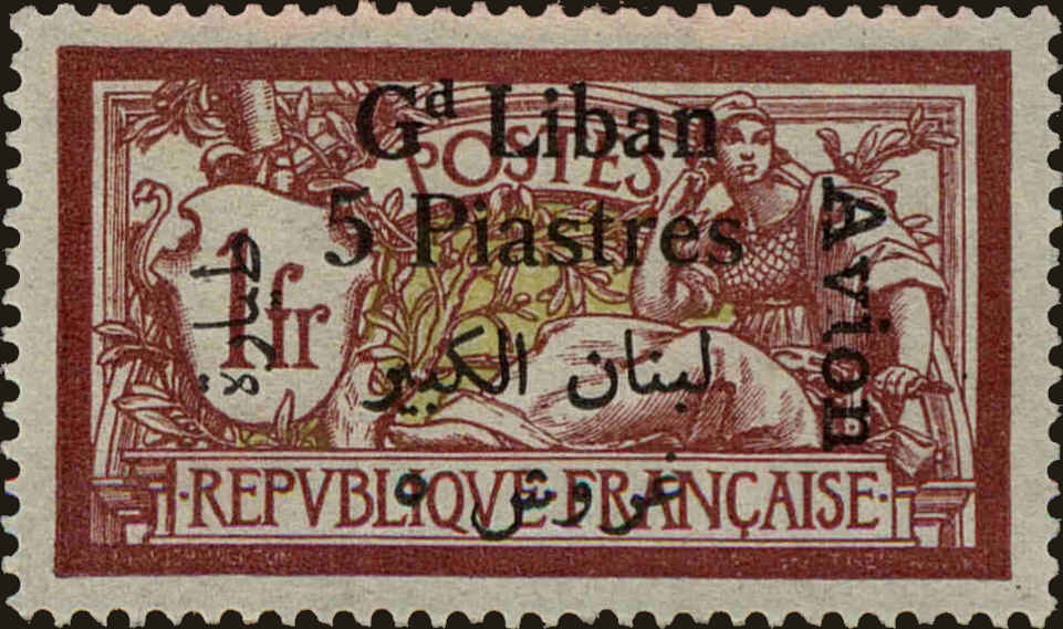 Front view of Lebanon C7 collectors stamp