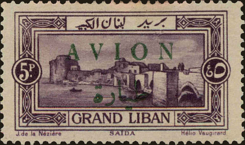 Front view of Lebanon C11 collectors stamp