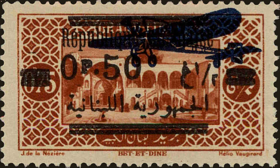 Front view of Lebanon C37 collectors stamp