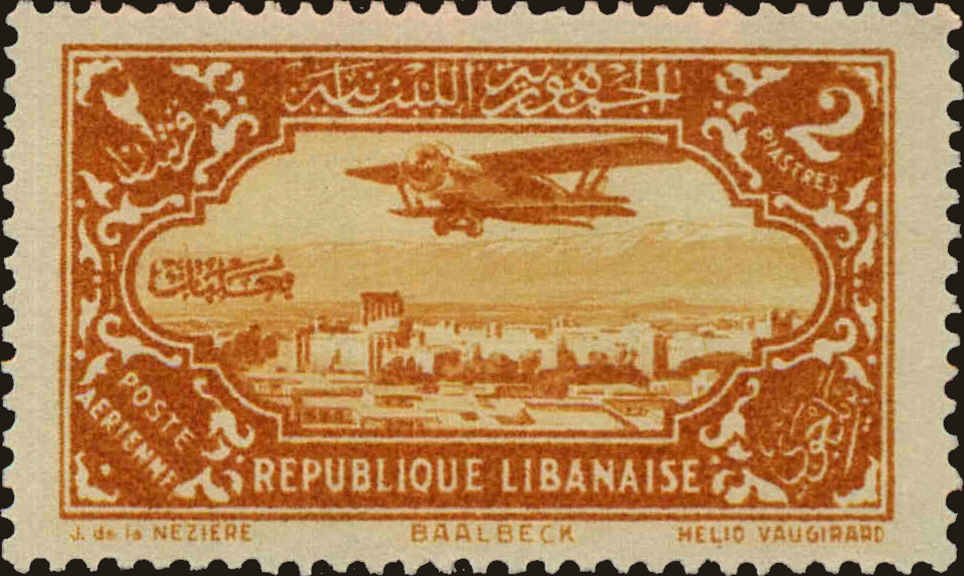 Front view of Lebanon C41 collectors stamp