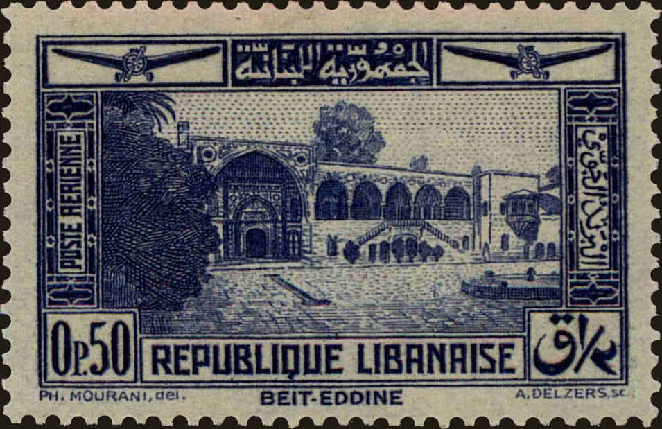 Front view of Lebanon C65 collectors stamp