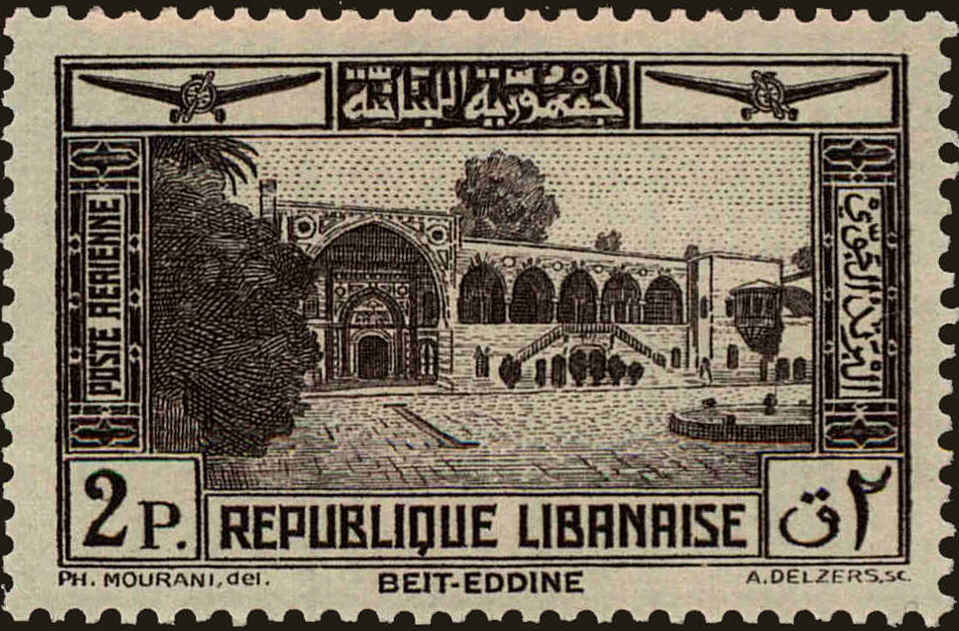Front view of Lebanon C67 collectors stamp