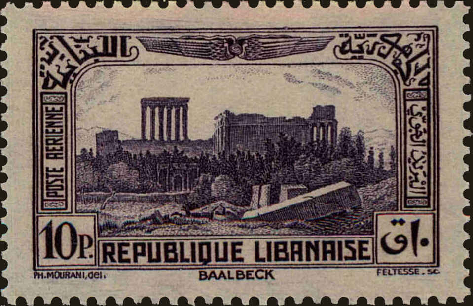 Front view of Lebanon C70 collectors stamp
