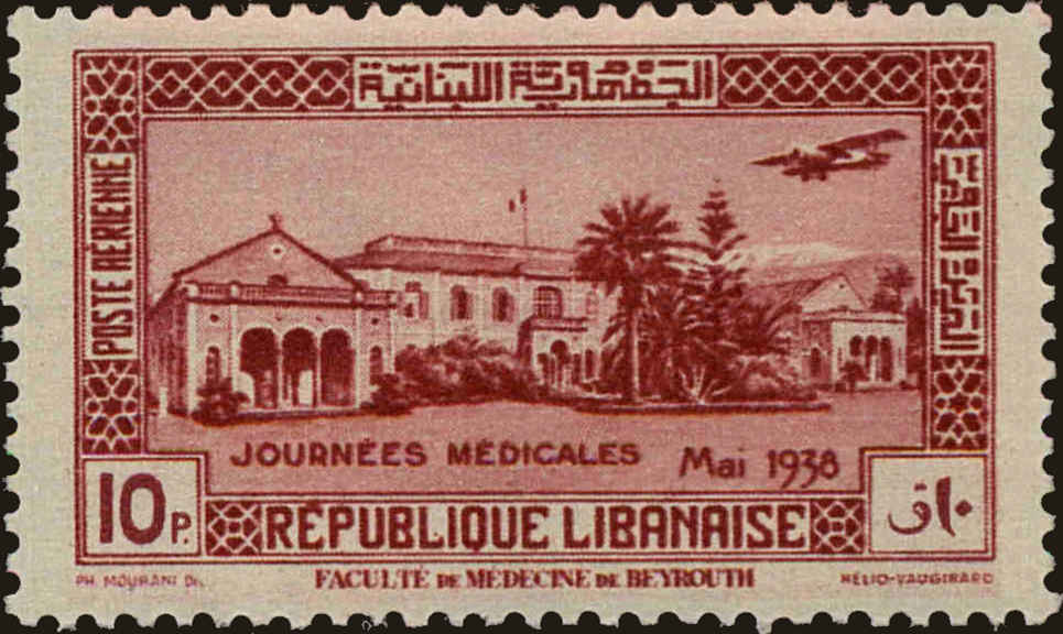 Front view of Lebanon C78 collectors stamp