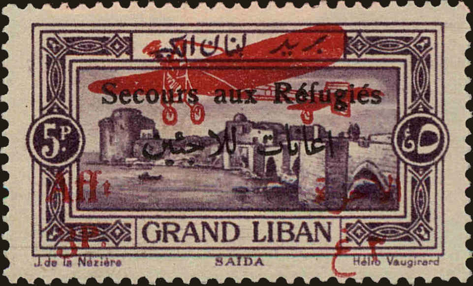 Front view of Lebanon CB3 collectors stamp