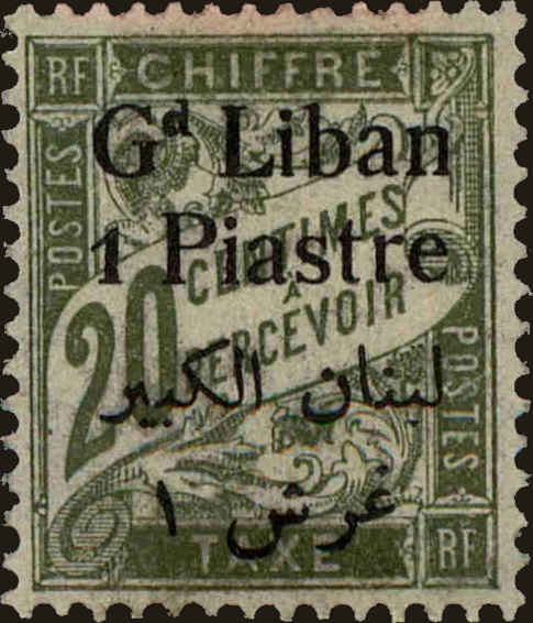 Front view of Lebanon J7 collectors stamp