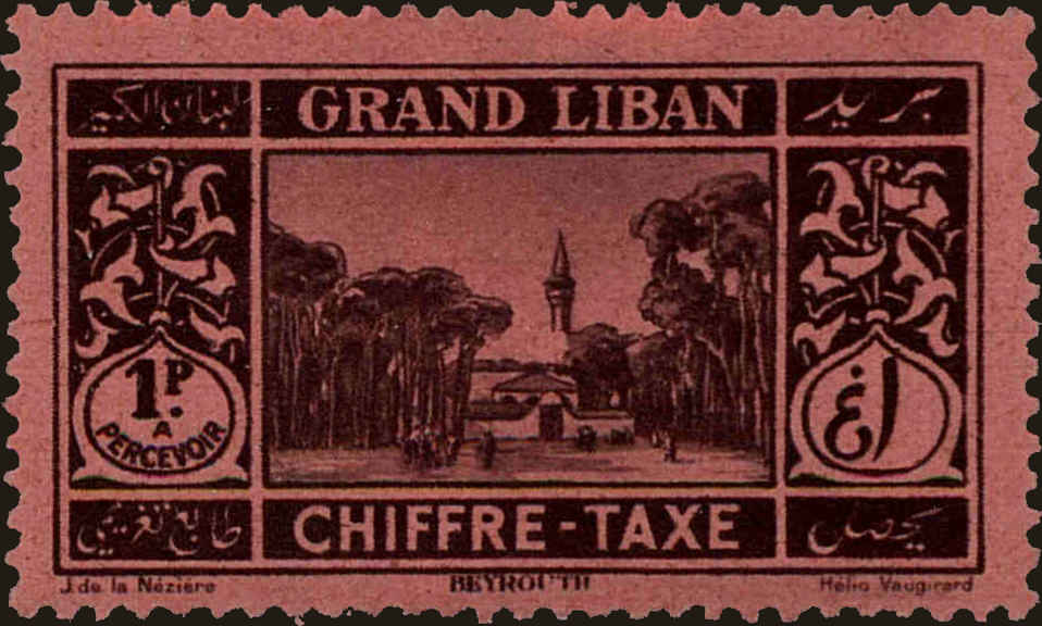 Front view of Lebanon J12 collectors stamp