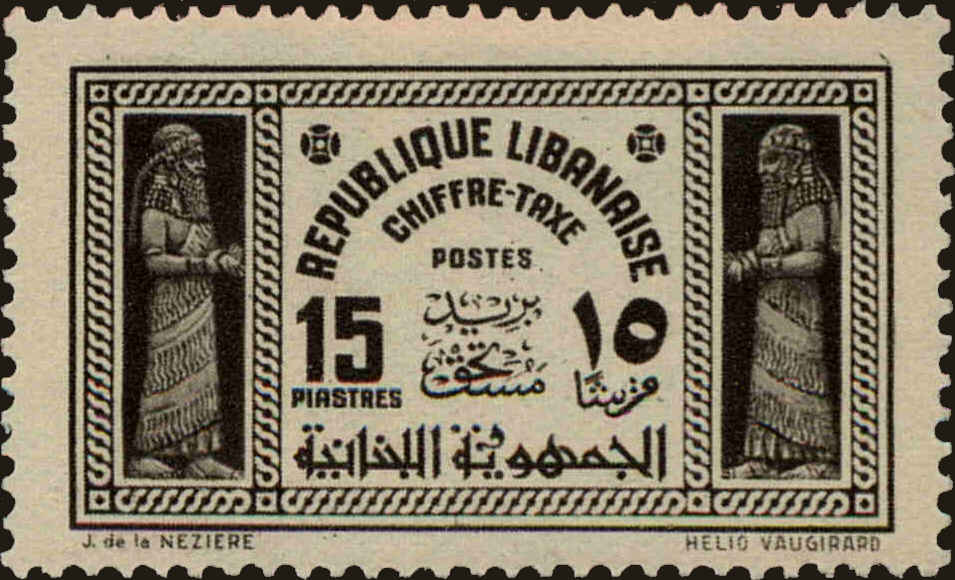 Front view of Lebanon J36 collectors stamp