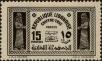 Stamp ID#287990 (2-22-618)