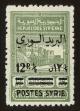 Stamp ID#98294 (2-3-1167)