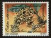 Stamp ID#98411 (2-3-1284)