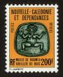 Stamp ID#98475 (2-3-1348)