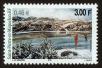 Stamp ID#98548 (2-3-1421)