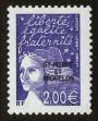Stamp ID#98594 (2-3-1467)