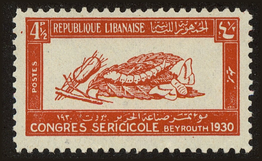 Front view of Lebanon 109 collectors stamp