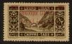 Stamp ID#98994 (2-3-1867)