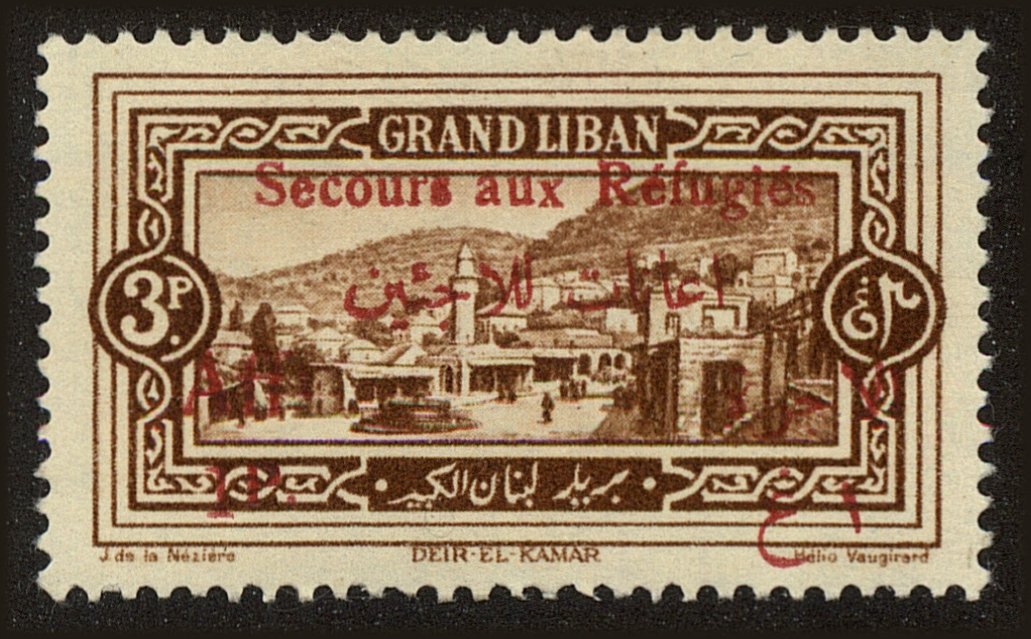 Front view of Lebanon B9 collectors stamp