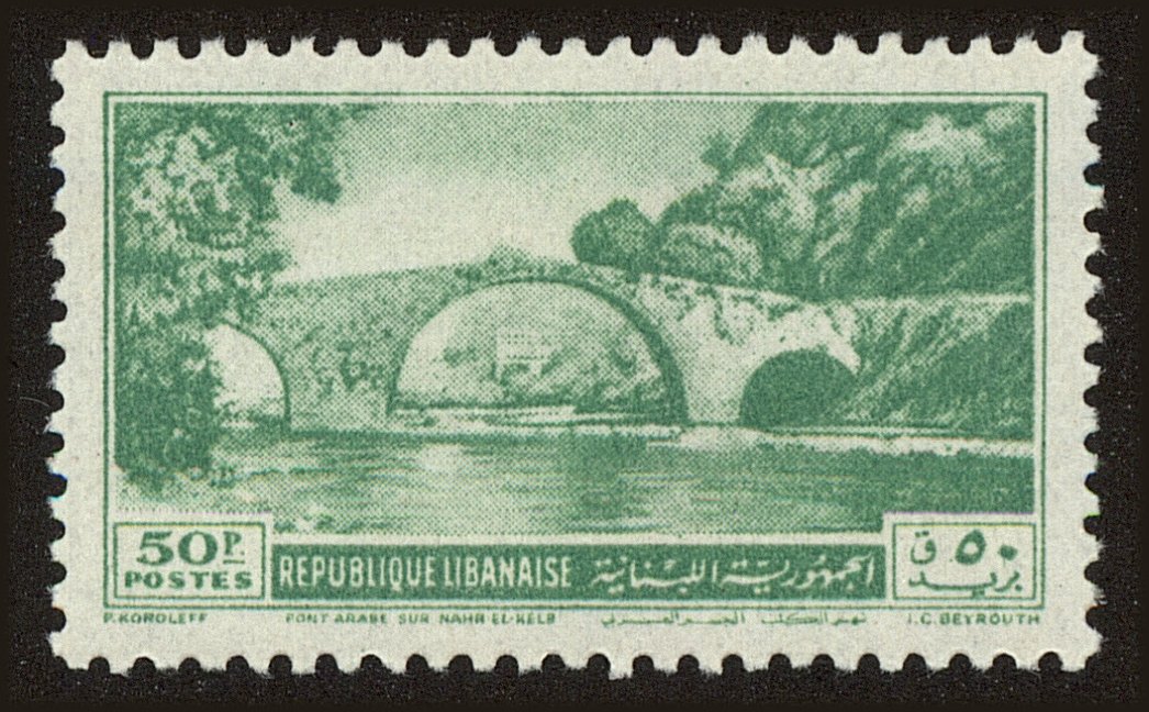 Front view of Lebanon 242 collectors stamp