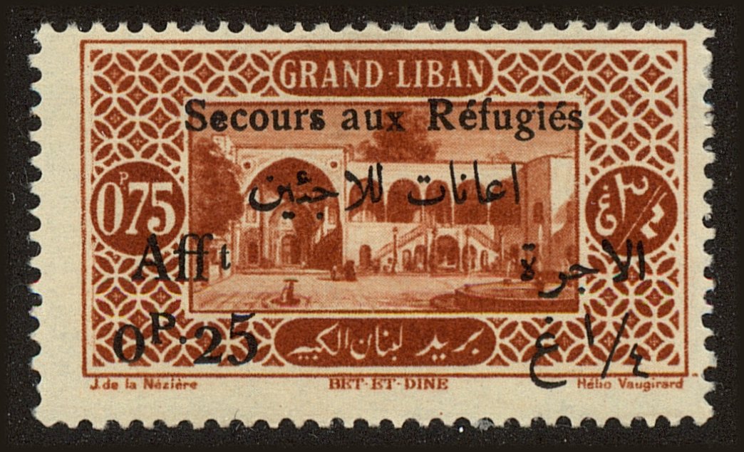Front view of Lebanon B3 collectors stamp