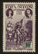 Stamp ID#97439 (2-3-312)