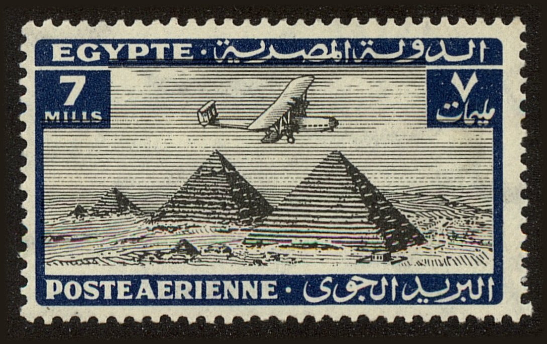Front view of Egypt (Kingdom) C12 collectors stamp