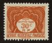 Stamp ID#97615 (2-3-488)