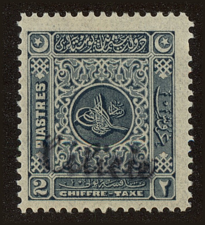 Front view of Cilicia J12 collectors stamp