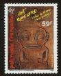 Stamp ID#97757 (2-3-630)