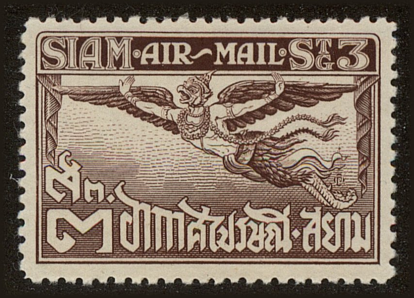 Front view of Thailand C2 collectors stamp