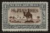 Stamp ID#98119 (2-3-992)