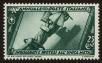 Stamp ID#112120 (2-4-236)