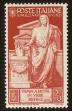 Stamp ID#112198 (2-4-314)
