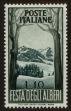 Stamp ID#112413 (2-4-528)