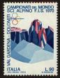 Stamp ID#112817 (2-4-932)