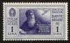Stamp ID#112869 (2-4-984)