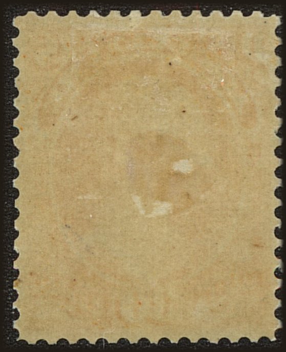 Back view of United States OScott #9 stamp