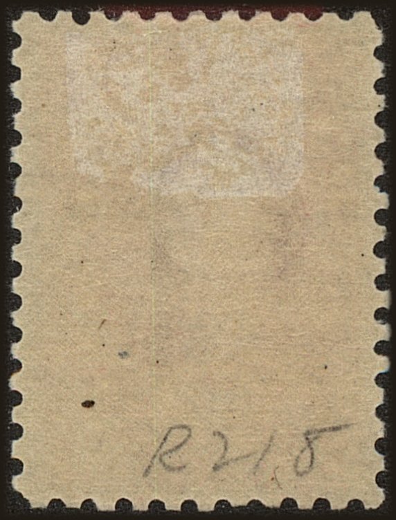 Back view of United States RScott #218 stamp