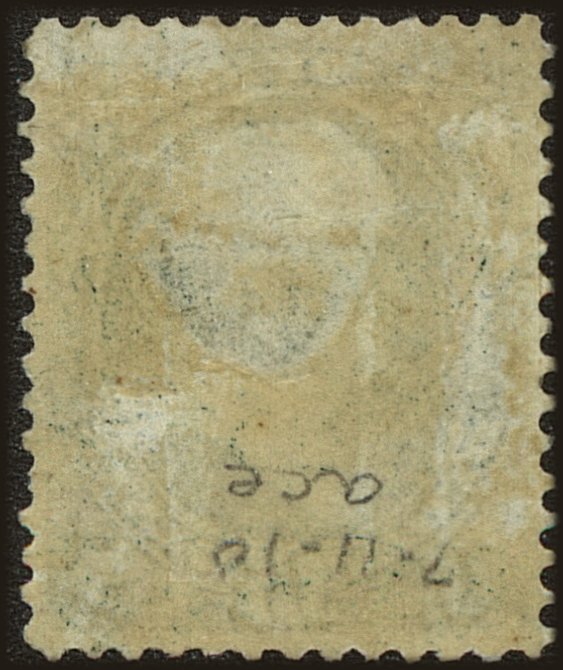 Back view of United States OScott #64 stamp
