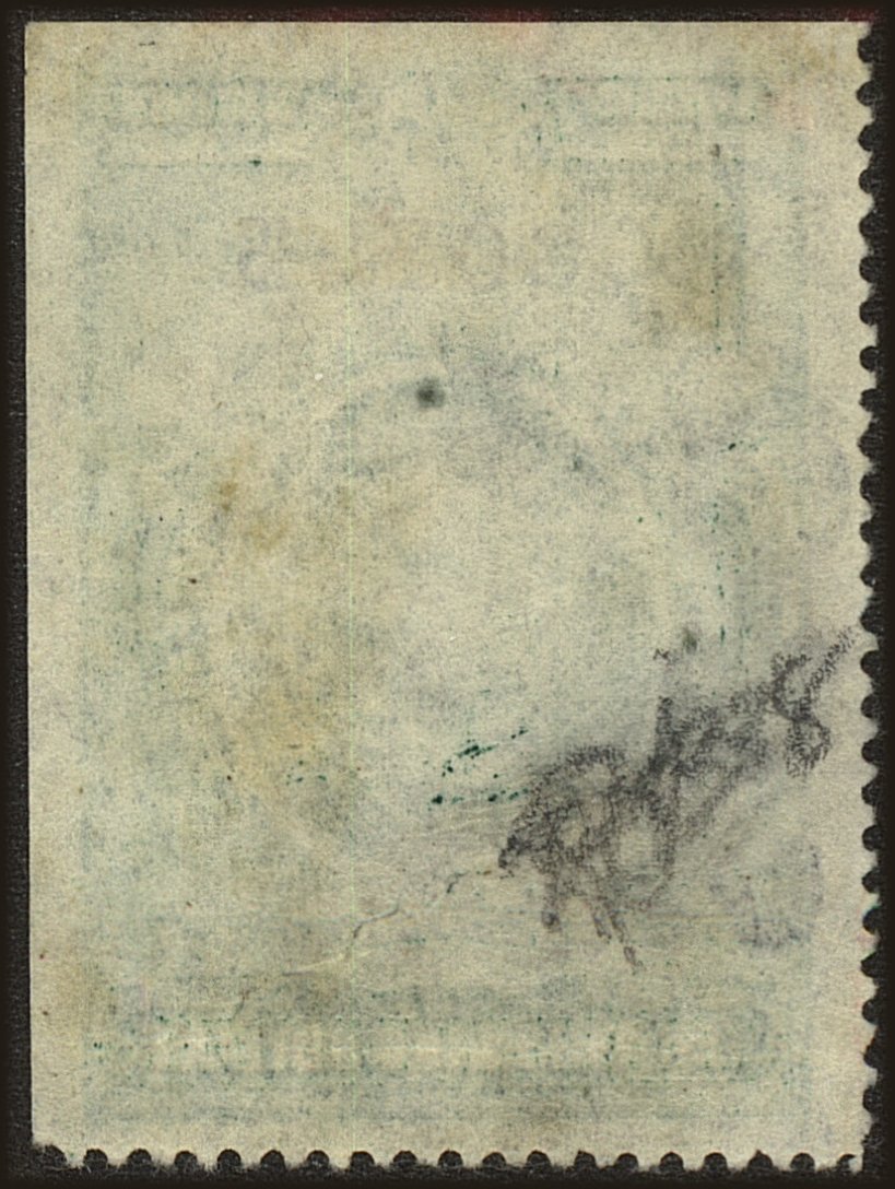 Back view of United States RDScott #338 stamp