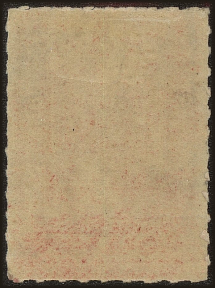 Back view of United States RScott #183 stamp