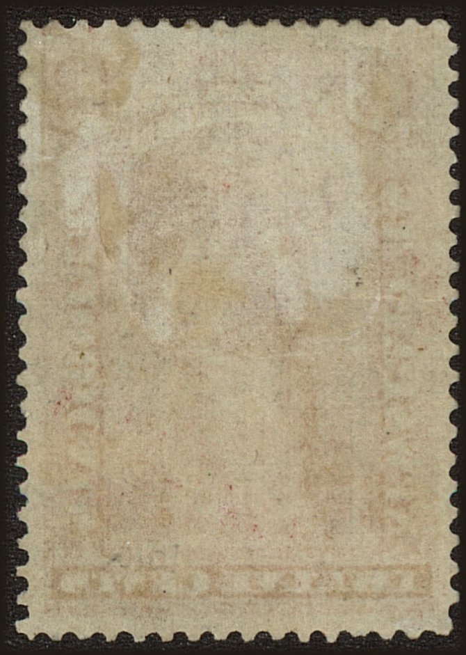 Back view of United States PRScott #16 stamp