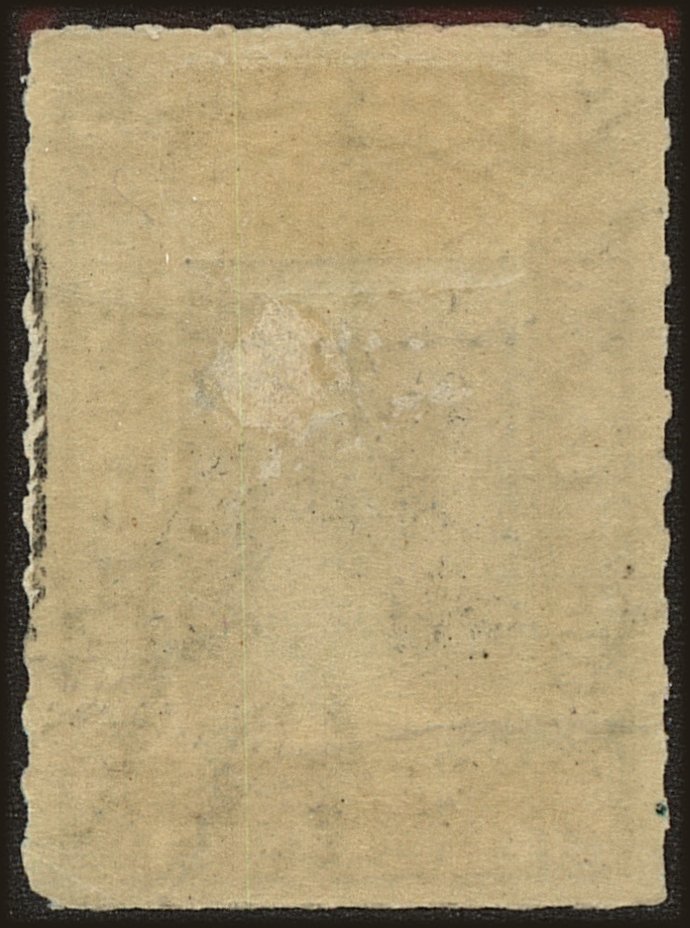 Back view of United States RScott #192 stamp