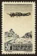 Stamp ID#134514 (2-7-1020)